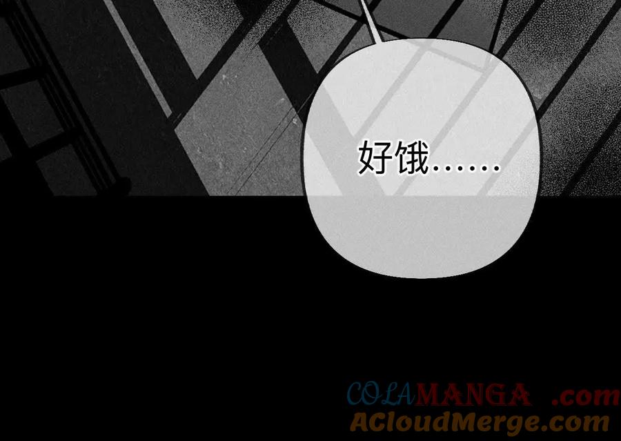 《男友半糖半盐》不堪的过往 第60页
