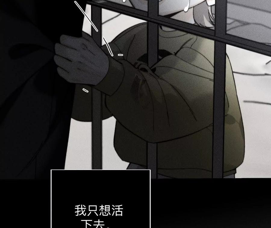 《男友半糖半盐》不堪的过往 第69页