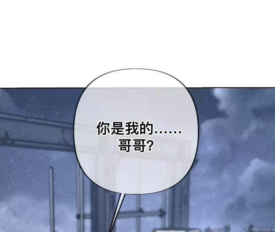 《男友半糖半盐》不堪的过往 第2页