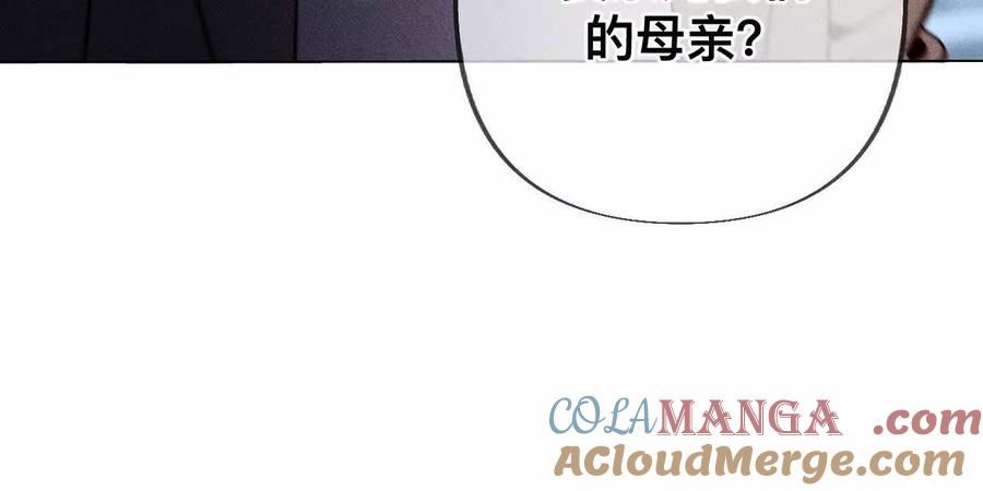 《男友半糖半盐》不堪的过往 第28页
