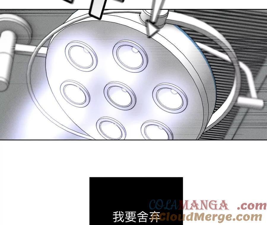 《男友半糖半盐》不堪的过往 第92页