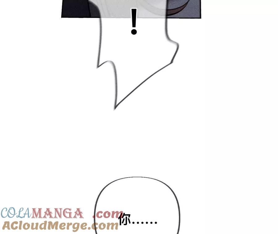 《男友半糖半盐》不堪的过往 第20页