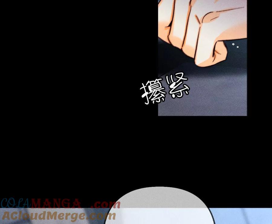 《男友半糖半盐》不堪的过往 第40页