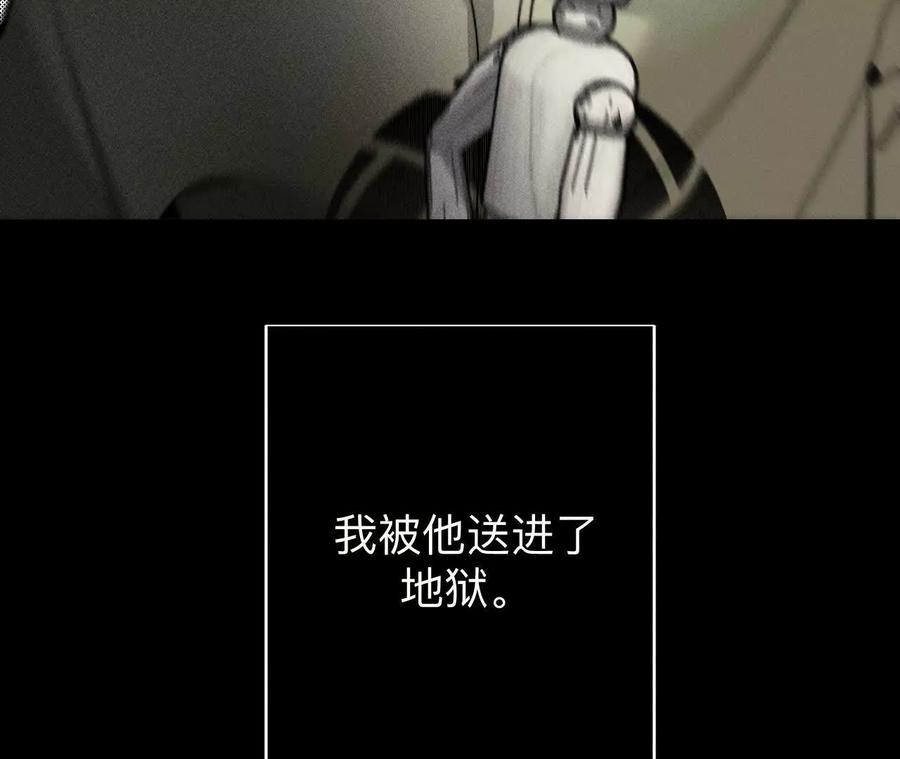 《男友半糖半盐》不堪的过往 第53页