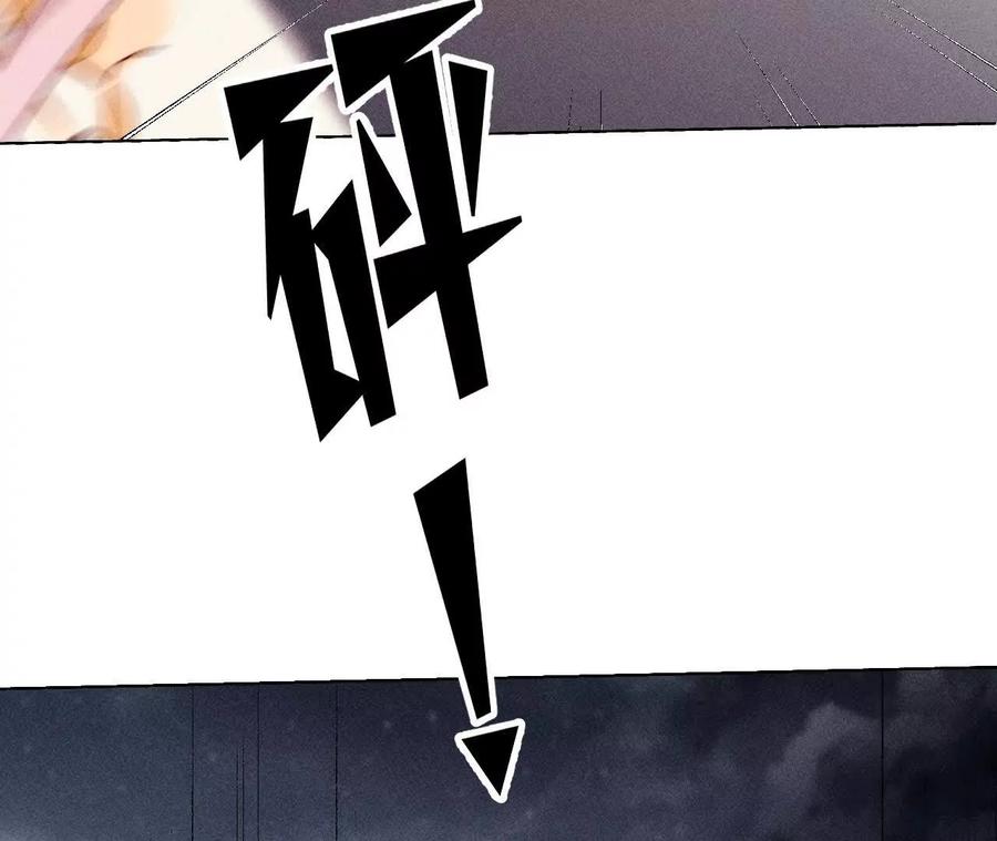 《男友半糖半盐》不堪的过往 第15页