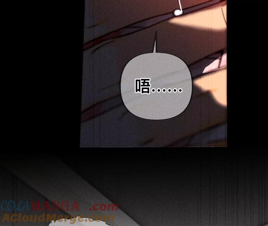 《男友半糖半盐》您可曾挂念过我？ 第21页