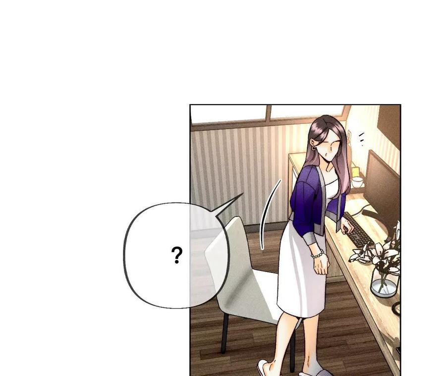 《男友半糖半盐》您可曾挂念过我？ 第79页
