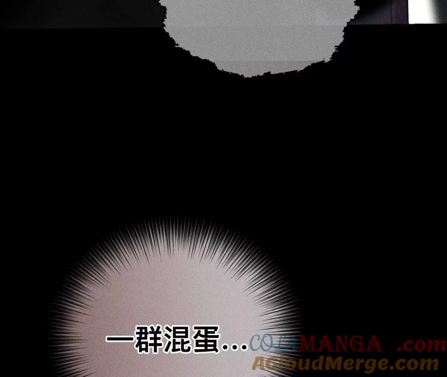 《男友半糖半盐》您可曾挂念过我？ 第25页