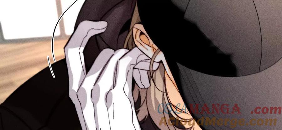 《男友半糖半盐》您可曾挂念过我？ 第97页