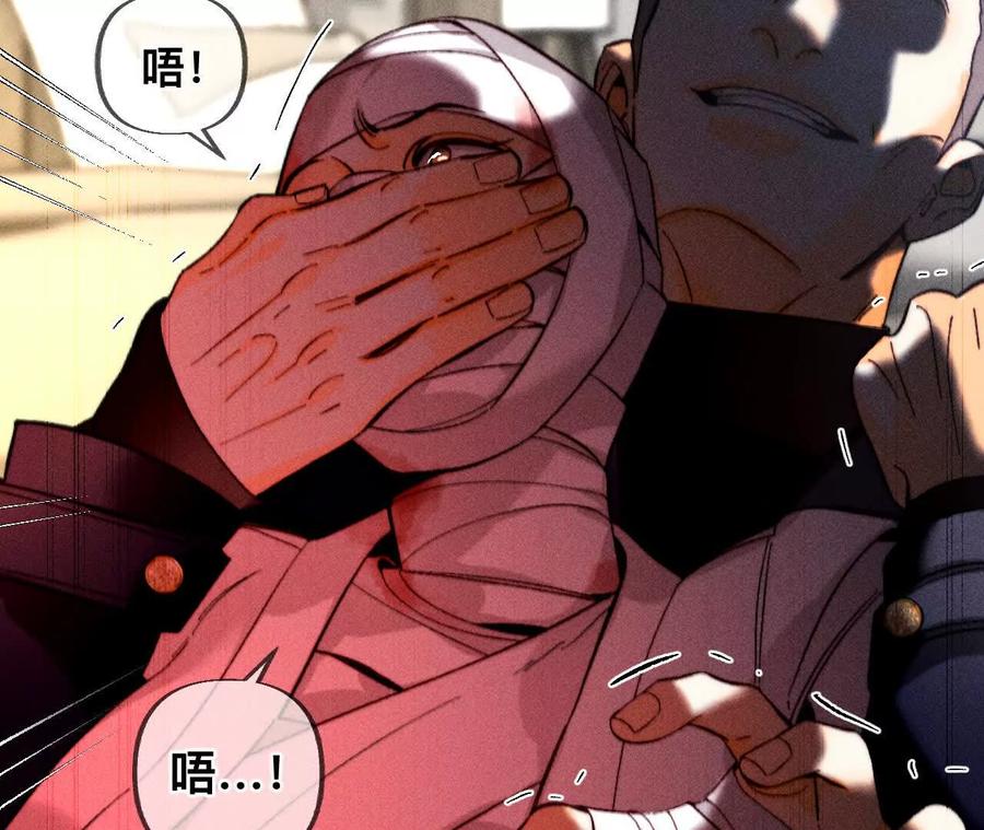 《男友半糖半盐》您可曾挂念过我？ 第11页
