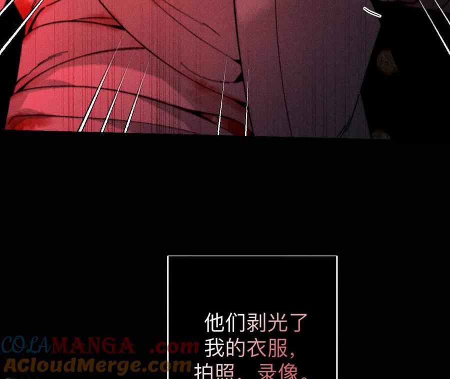 《男友半糖半盐》您可曾挂念过我？ 第13页