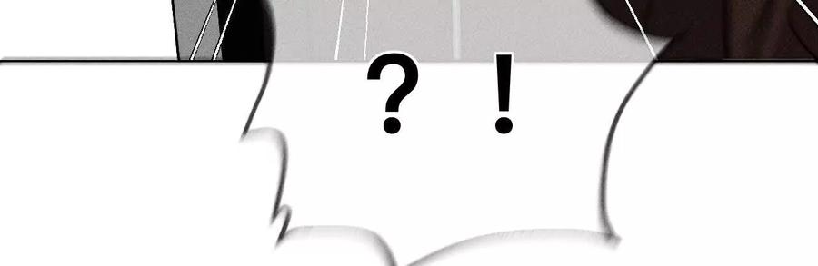 《男友半糖半盐》您可曾挂念过我？ 第82页