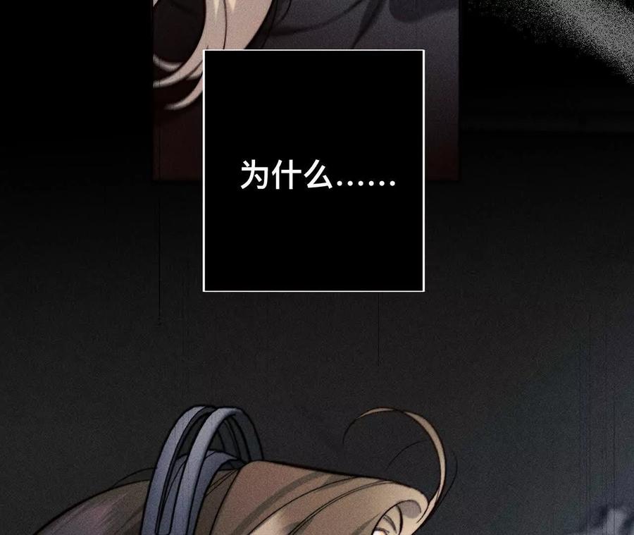《男友半糖半盐》您可曾挂念过我？ 第66页