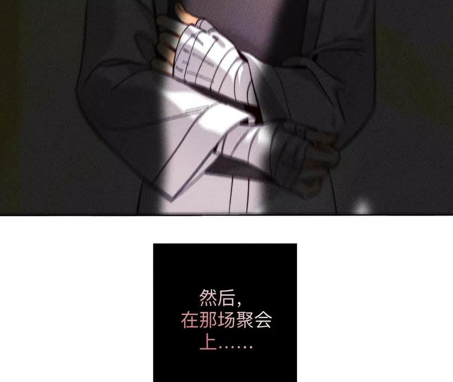 《男友半糖半盐》您可曾挂念过我？ 第3页