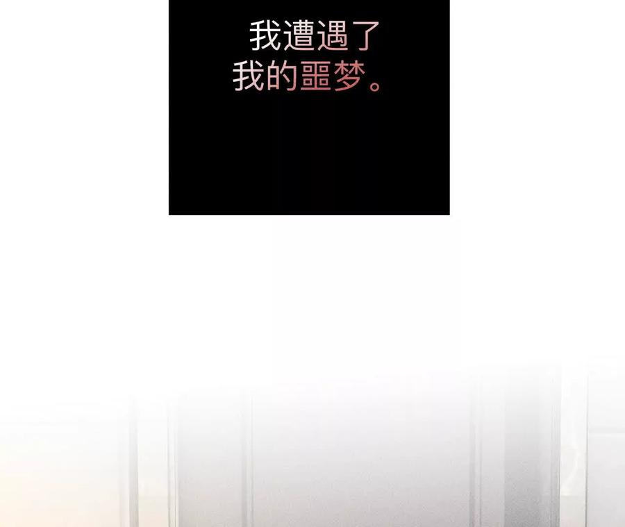 《男友半糖半盐》您可曾挂念过我？ 第6页