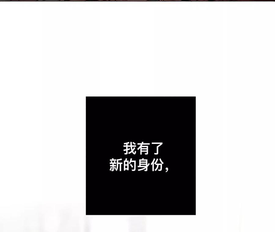 《男友半糖半盐》您可曾挂念过我？ 第40页