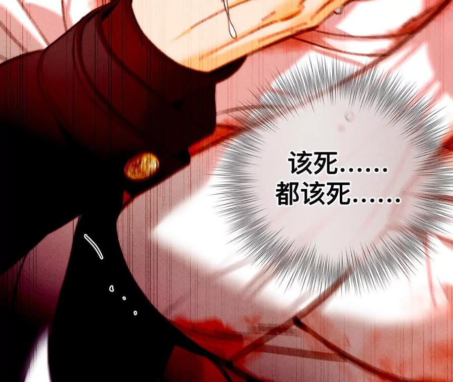 《男友半糖半盐》您可曾挂念过我？ 第27页