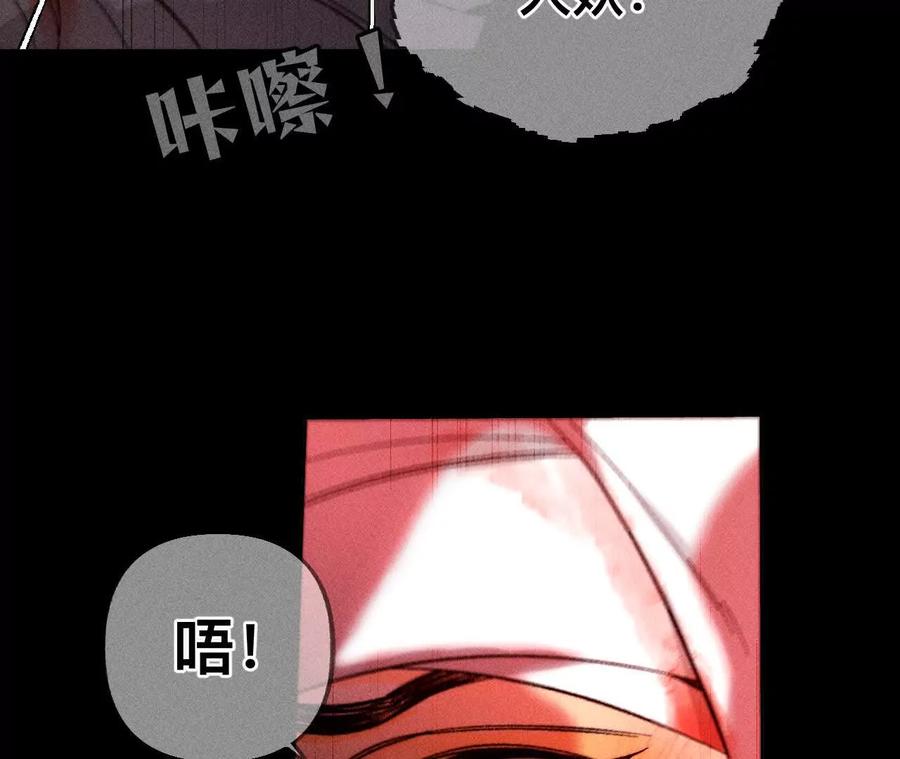 《男友半糖半盐》您可曾挂念过我？ 第19页