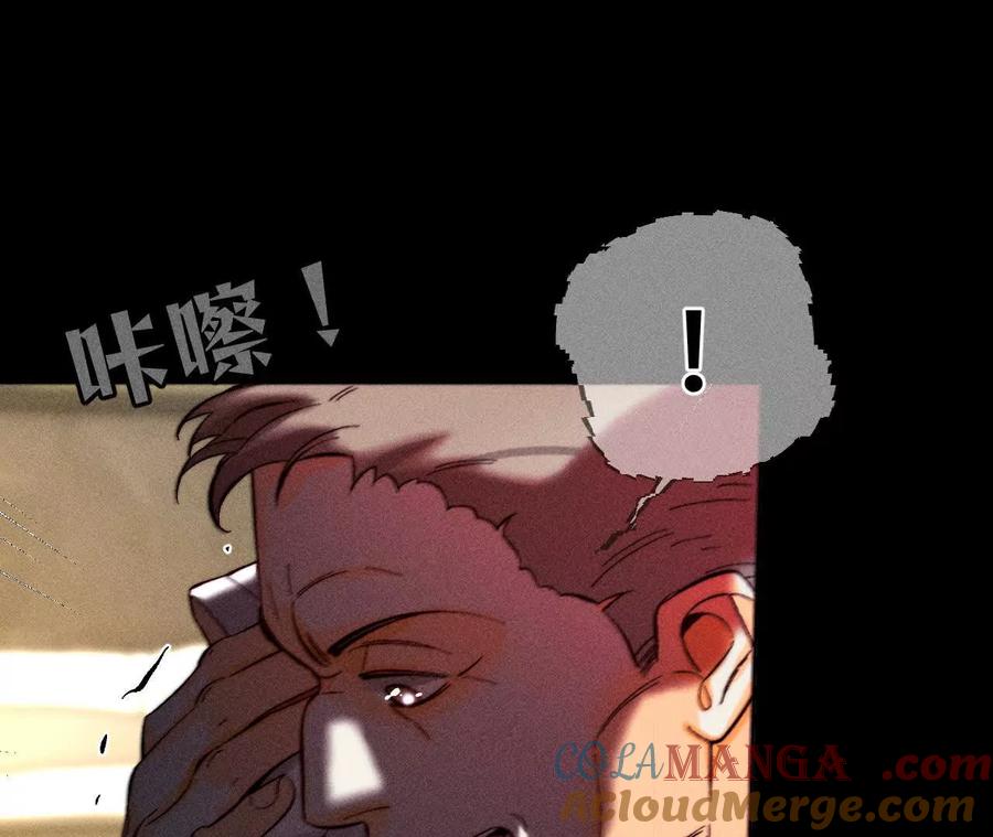 《男友半糖半盐》您可曾挂念过我？ 第17页