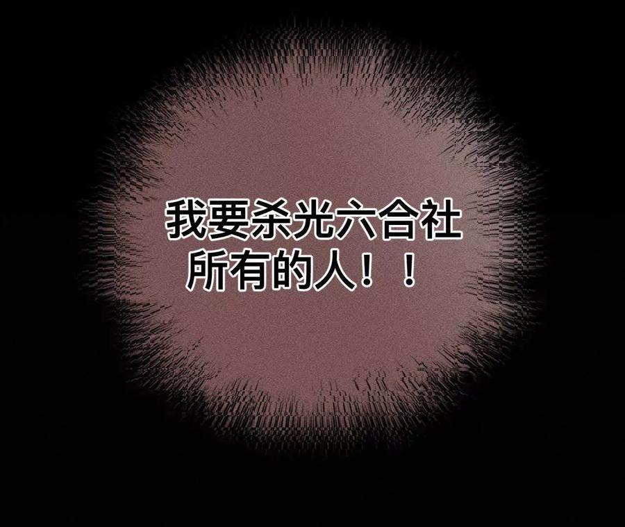 《男友半糖半盐》您可曾挂念过我？ 第31页