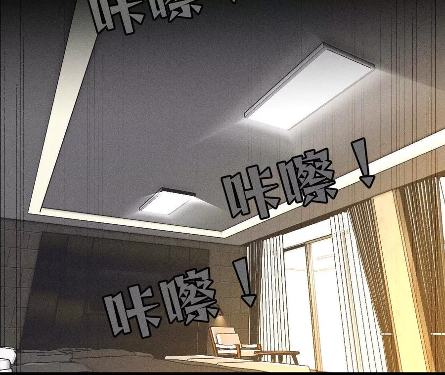 《男友半糖半盐》您可曾挂念过我？ 第30页