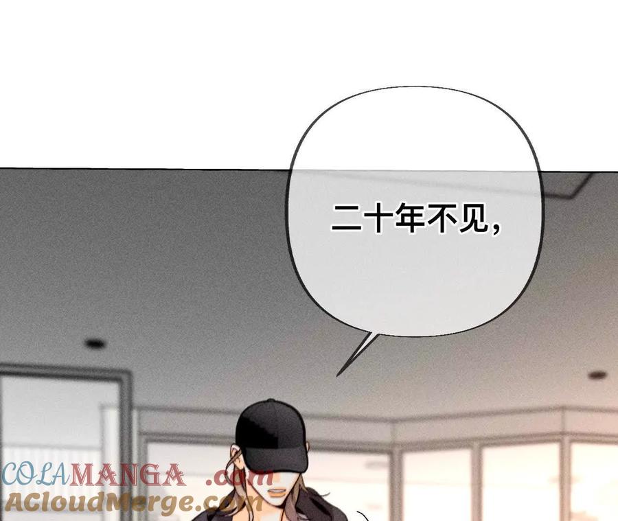 《男友半糖半盐》您可曾挂念过我？ 第105页