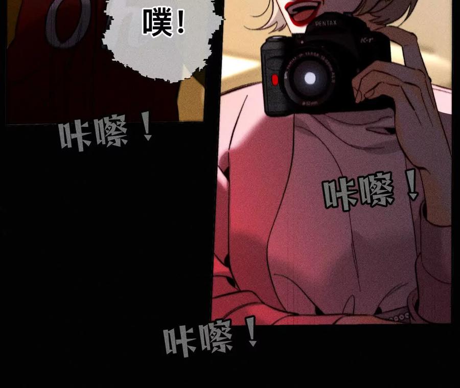 《男友半糖半盐》您可曾挂念过我？ 第15页