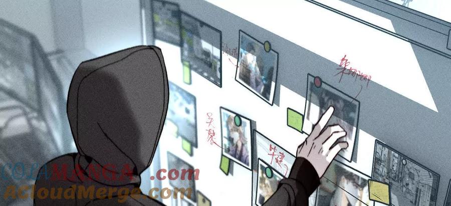 《男友半糖半盐》母亲之死 第97页