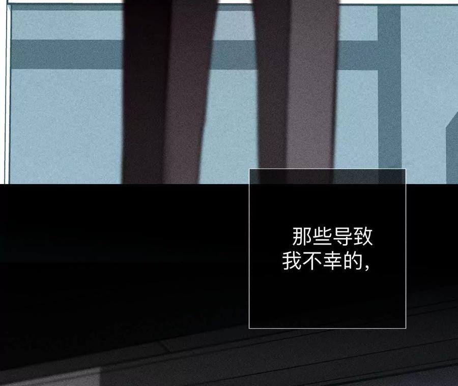 《男友半糖半盐》母亲之死 第90页