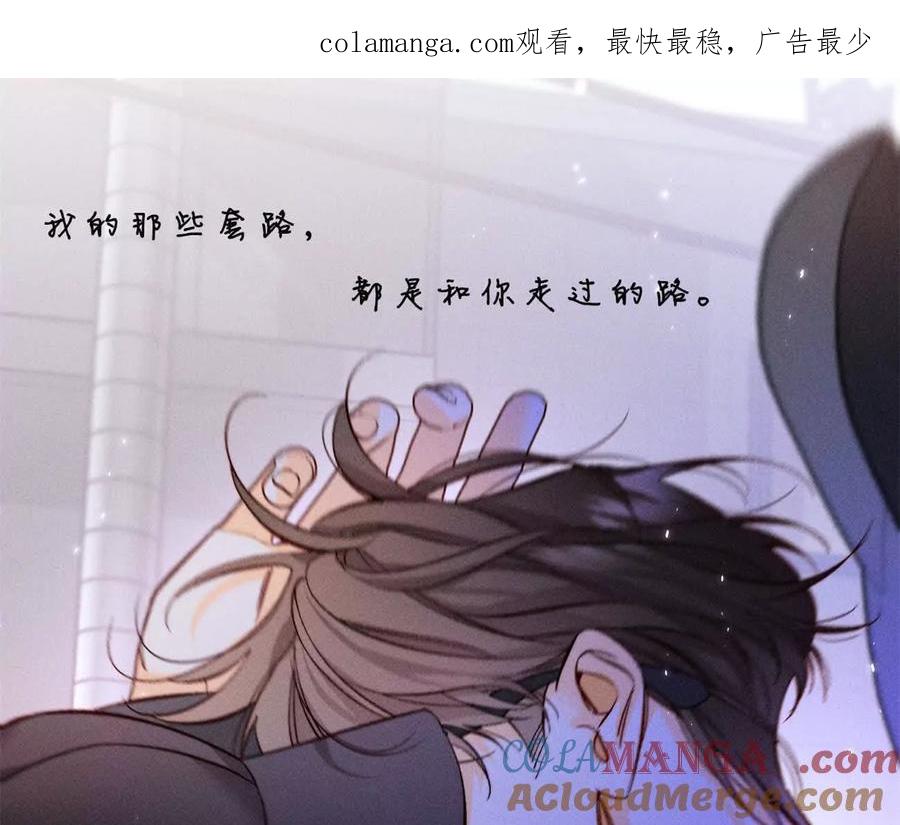 《男友半糖半盐》母亲之死 第1页