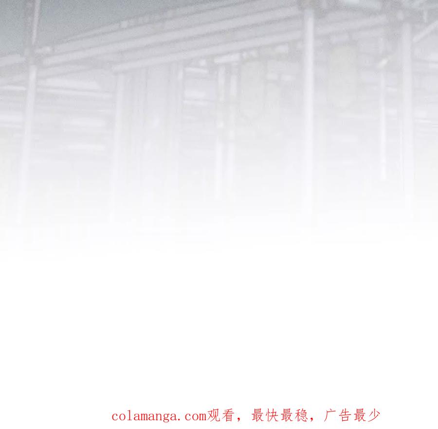 《男友半糖半盐》母亲之死 第124页