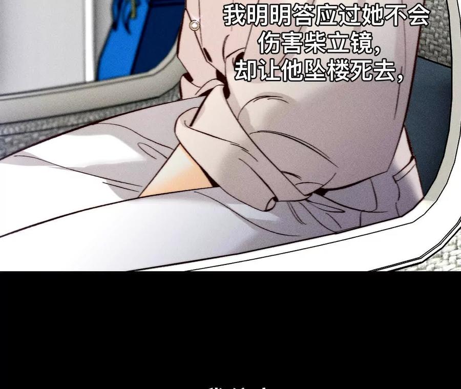 《男友半糖半盐》找到你了 第12页