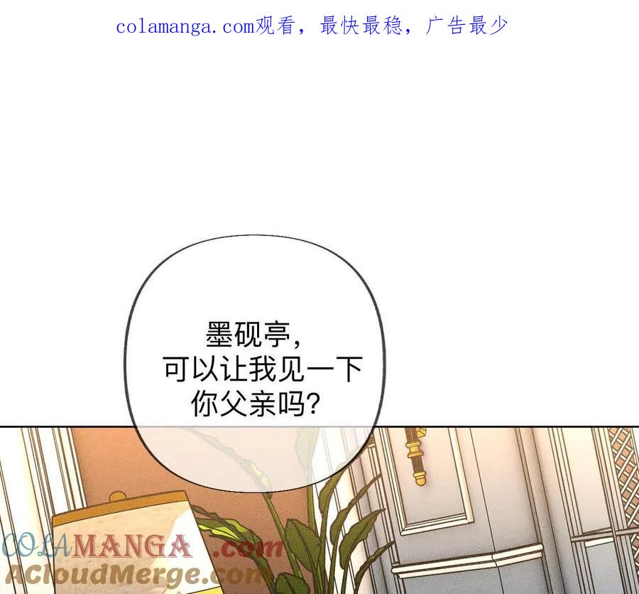 《男友半糖半盐》找到你了 第1页
