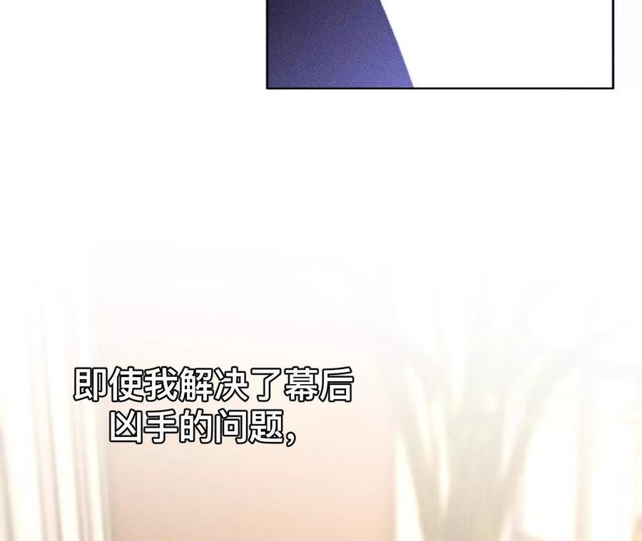 《男友半糖半盐》找到你了 第4页