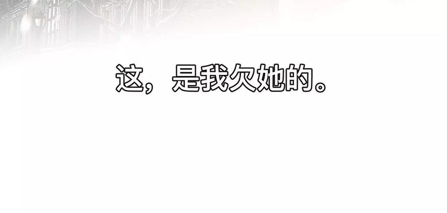 《男友半糖半盐》找到你了 第15页