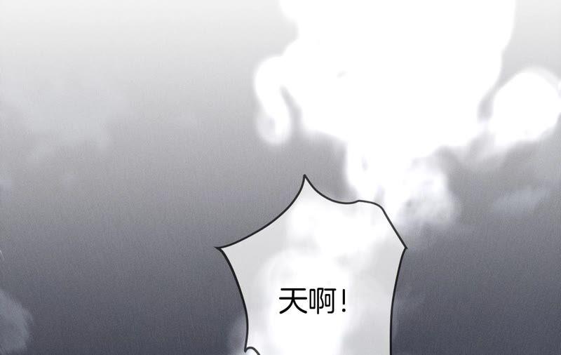《男友半糖半盐》17·虎口险逃生（四月周边福利放送） 第19页