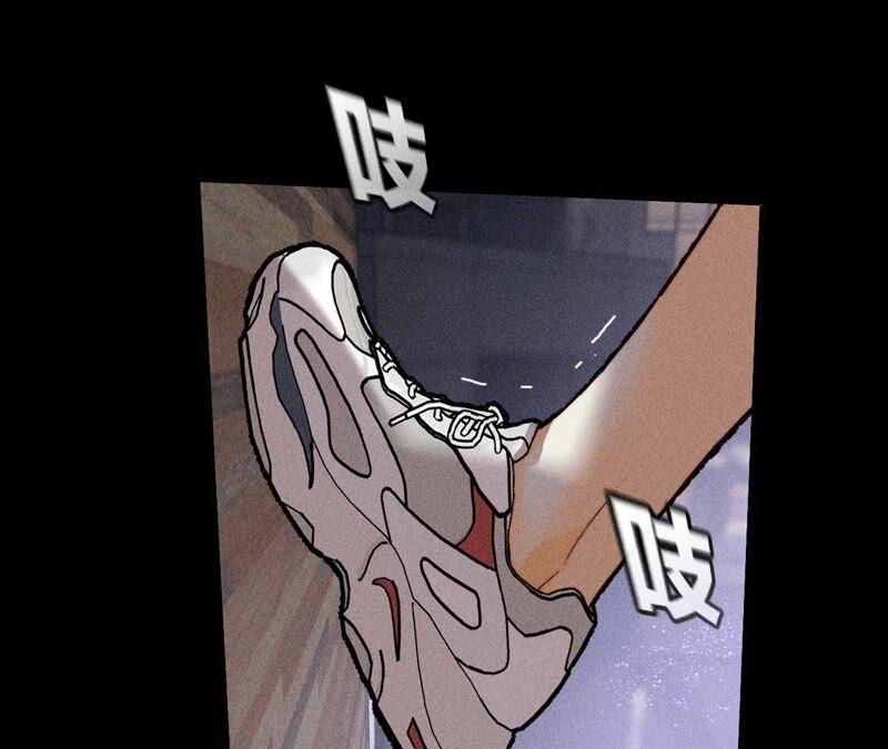 《男友半糖半盐》17·虎口险逃生（四月周边福利放送） 第86页