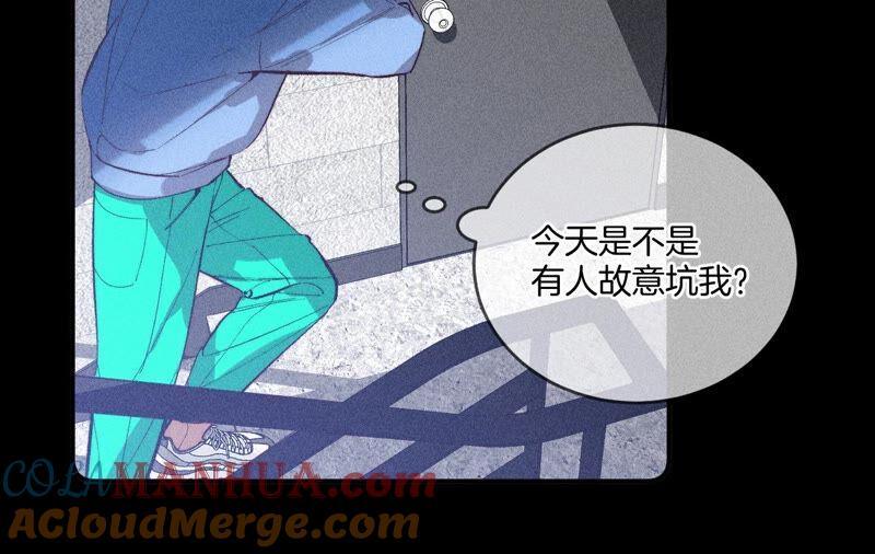 《男友半糖半盐》17·虎口险逃生（四月周边福利放送） 第77页