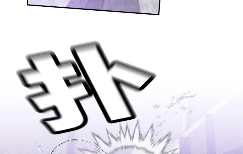 《男友半糖半盐》17·虎口险逃生（四月周边福利放送） 第67页