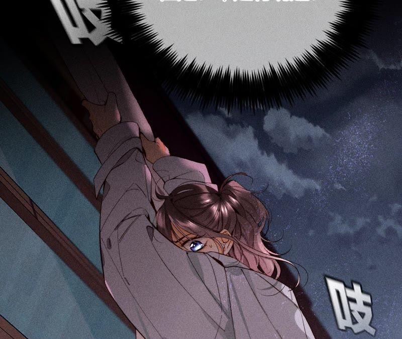 《男友半糖半盐》17·虎口险逃生（四月周边福利放送） 第90页