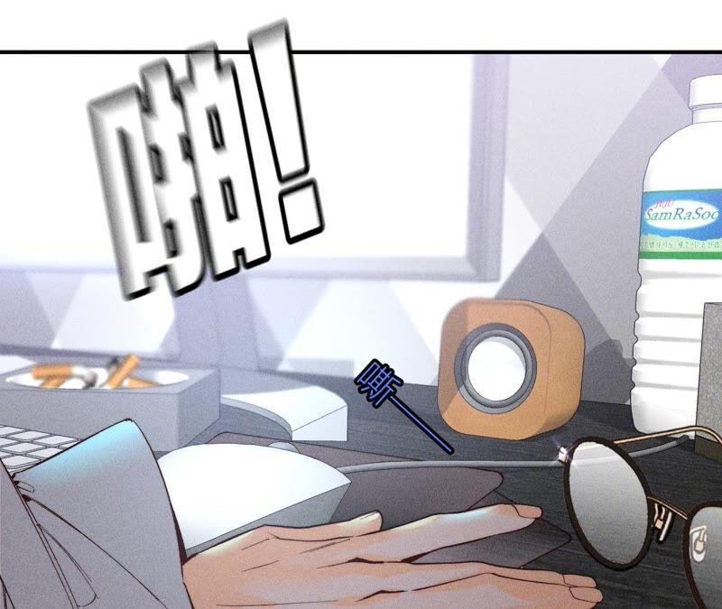 《男友半糖半盐》17·虎口险逃生（四月周边福利放送） 第44页