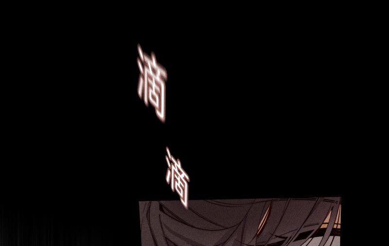 《男友半糖半盐》17·虎口险逃生（四月周边福利放送） 第39页