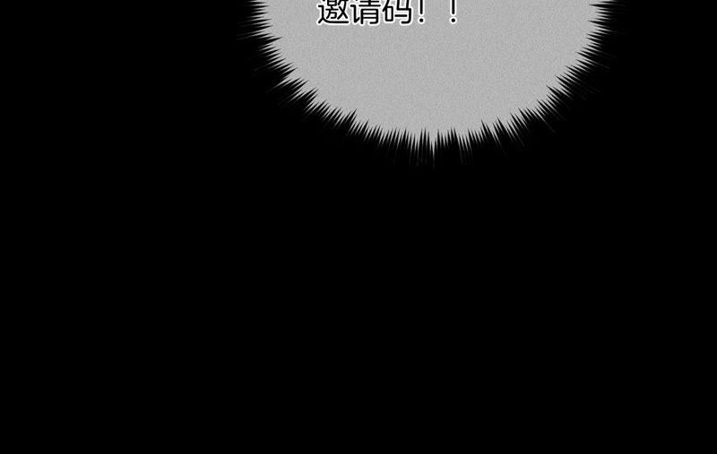 《男友半糖半盐》17·虎口险逃生（四月周边福利放送） 第35页