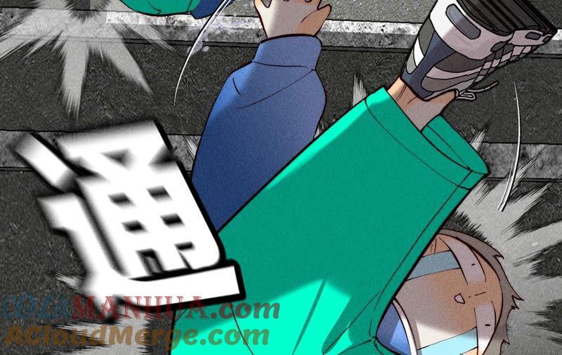 《男友半糖半盐》17·虎口险逃生（四月周边福利放送） 第69页