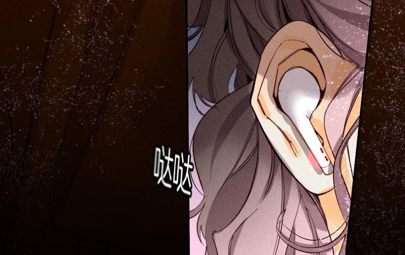 《男友半糖半盐》17·虎口险逃生（四月周边福利放送） 第31页