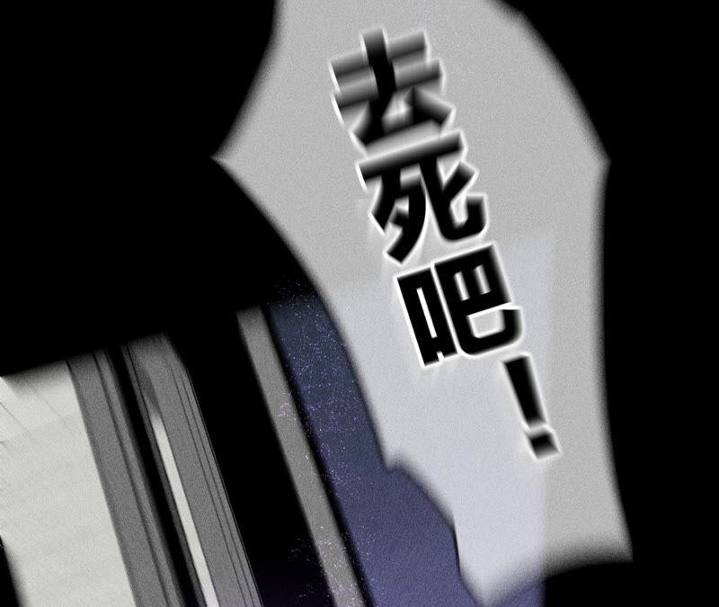 《男友半糖半盐》17·虎口险逃生（四月周边福利放送） 第100页