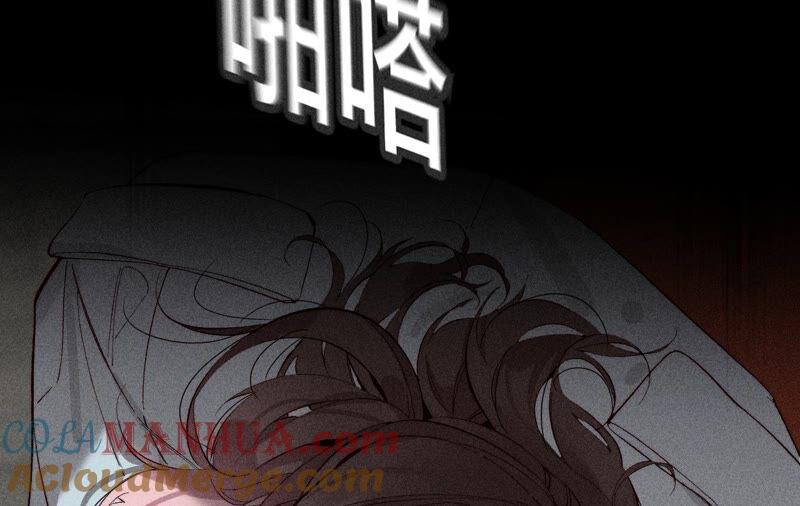 《男友半糖半盐》17·虎口险逃生（四月周边福利放送） 第53页