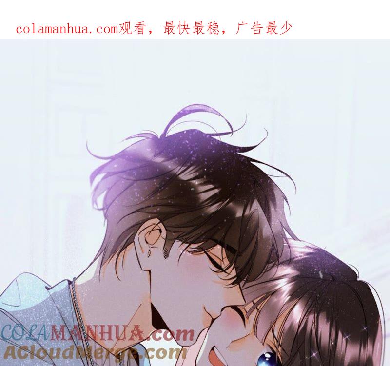 《男友半糖半盐》17·虎口险逃生（四月周边福利放送） 第1页