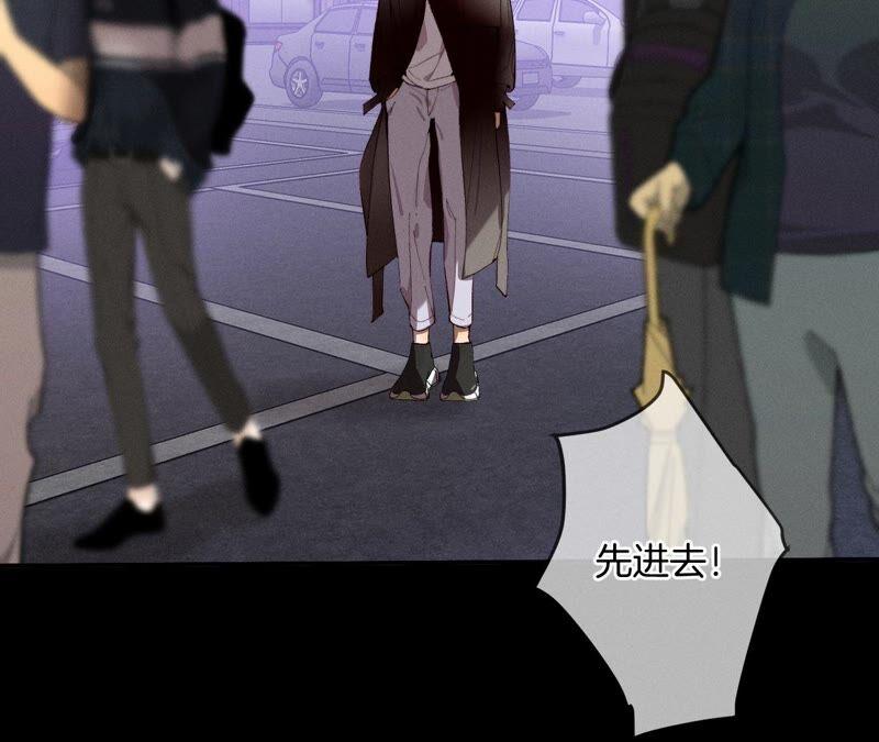《男友半糖半盐》17·虎口险逃生（四月周边福利放送） 第24页