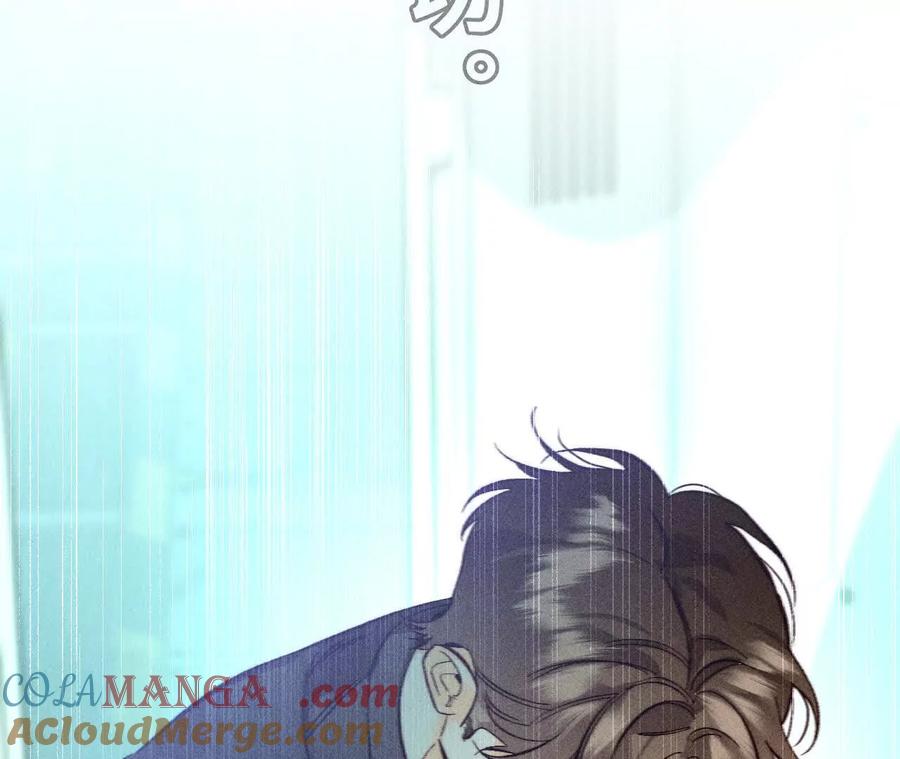 《男友半糖半盐》回到过去 第13页